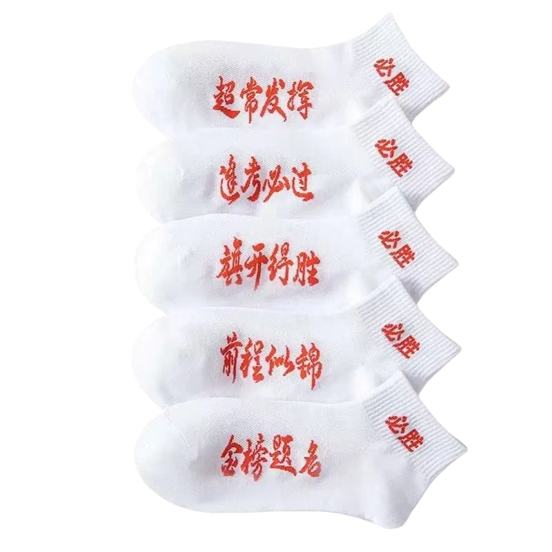 Tingqu 5