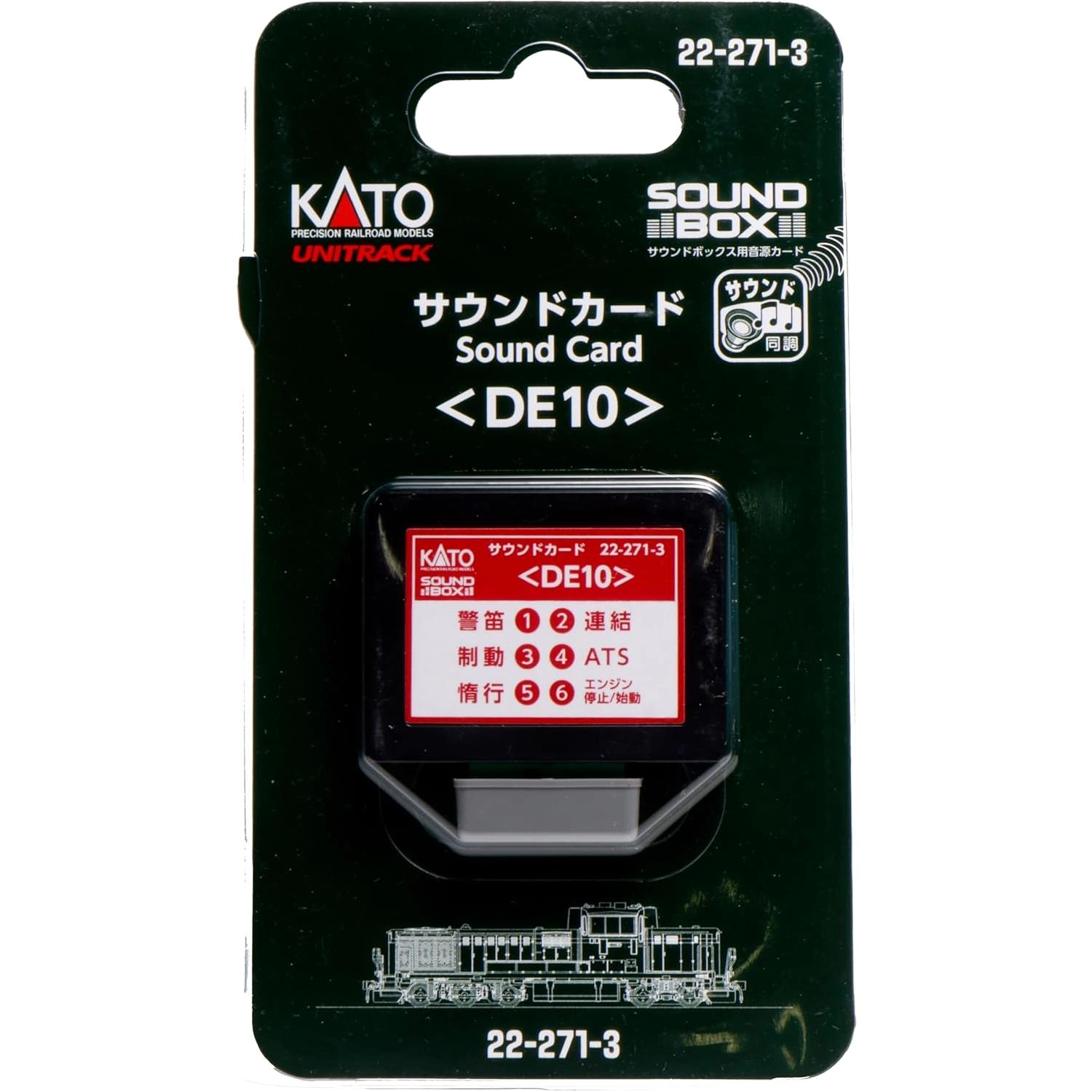 KATO DE10 22-271-3