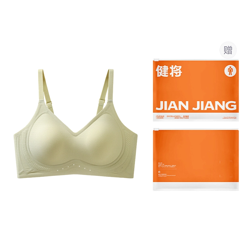 健将 软支撑系列 薄款小胸聚拢无钢圈上托收副乳防下垂无痕文胸 女款 礼袋装