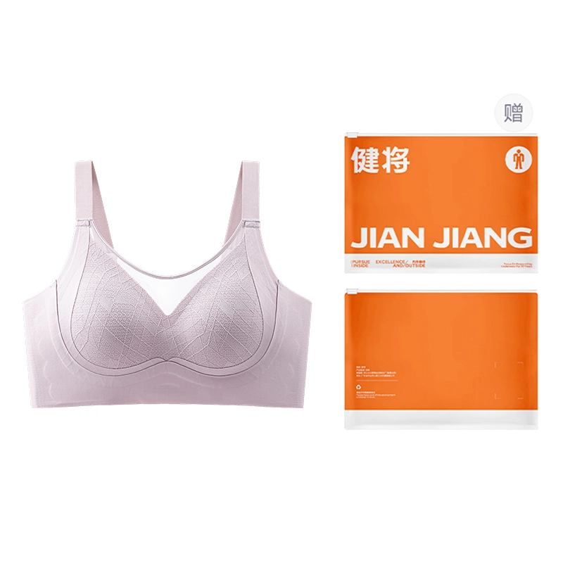健将 内衣大胸显小胸聚拢防下垂收副乳无钢圈薄款胸罩文胸 女款 礼袋装