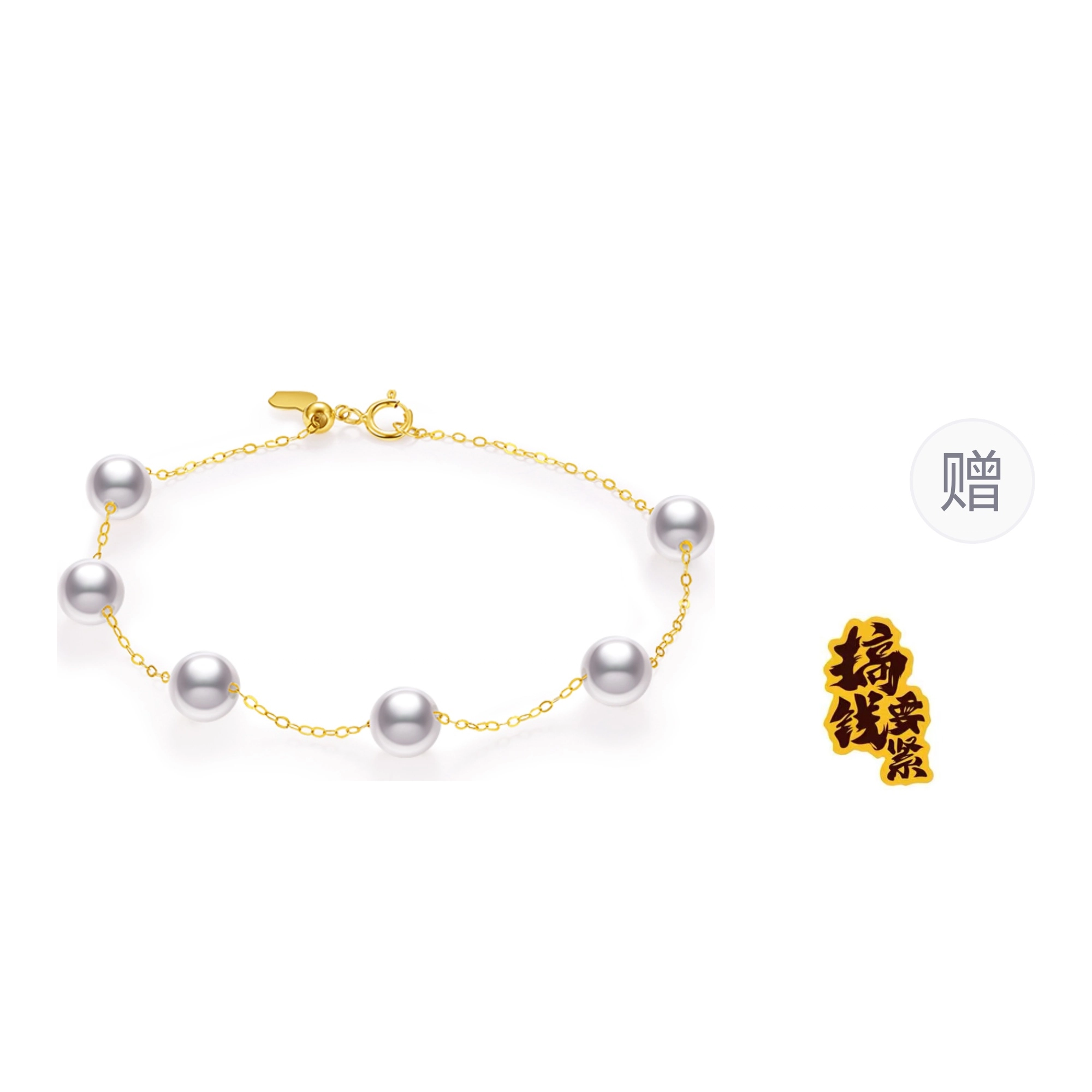 18Kakoya