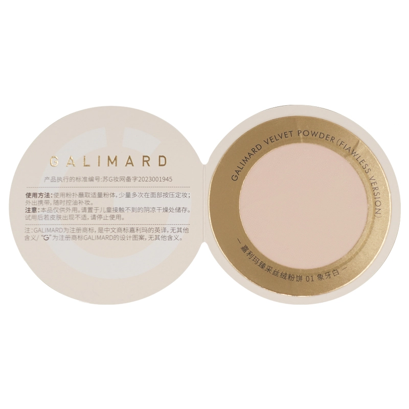 GALIMARD 200mg