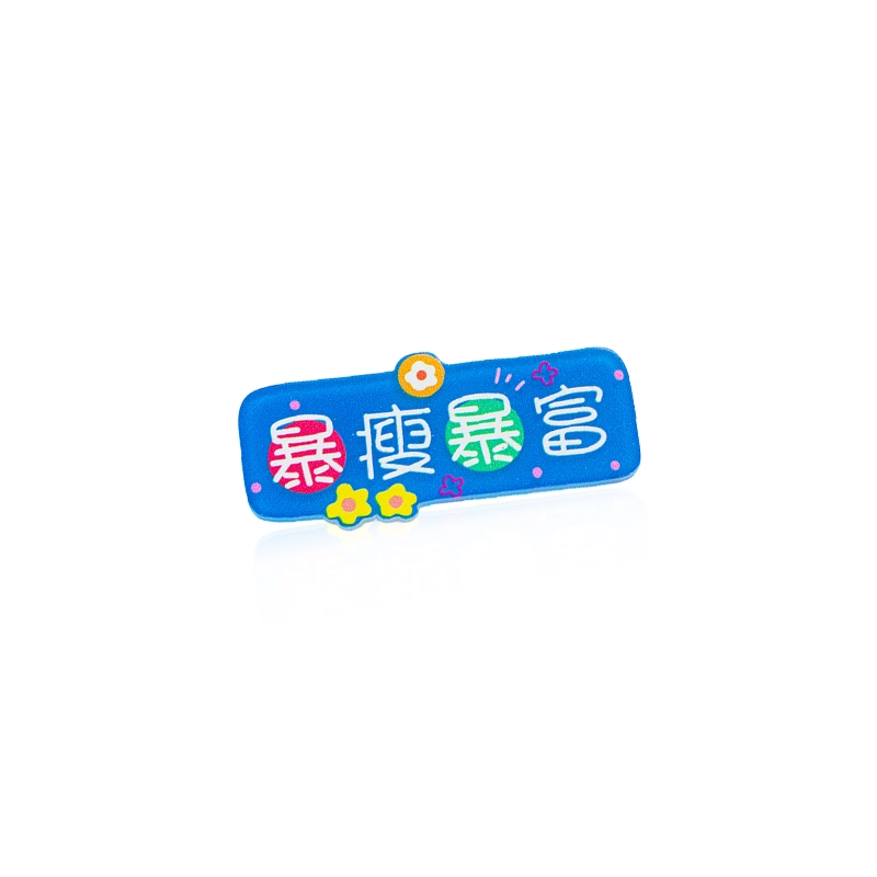 蒙妮 趣味卡通文字鸭嘴夹 亚克力 发夹 女款