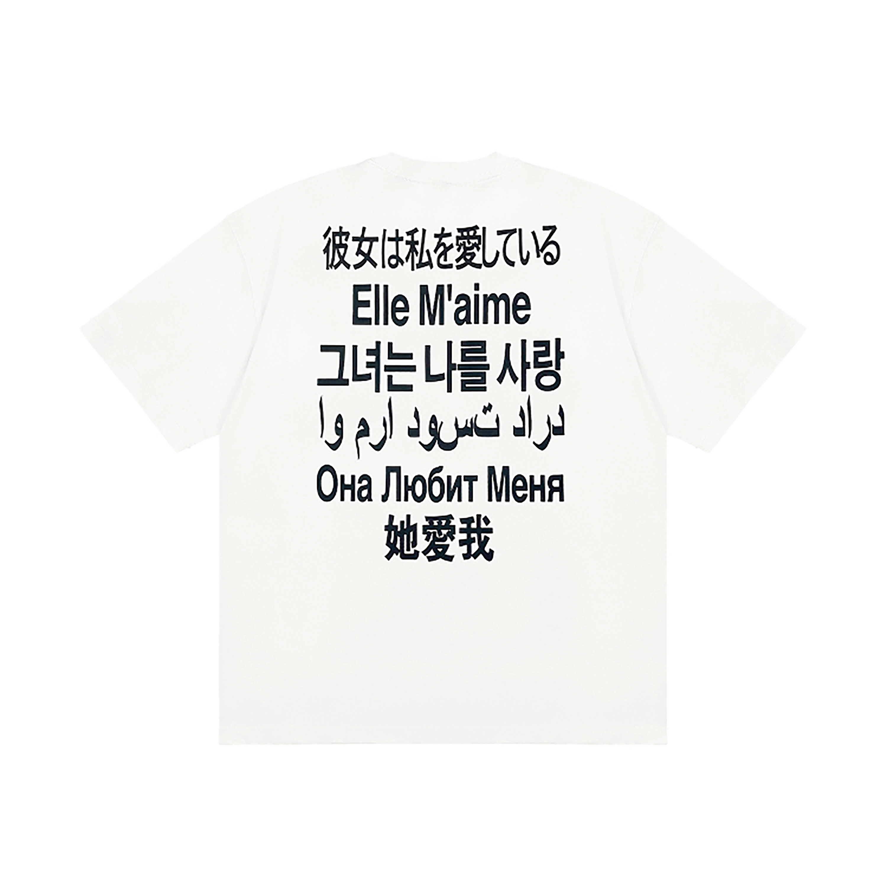 FAKE VINTAGE T