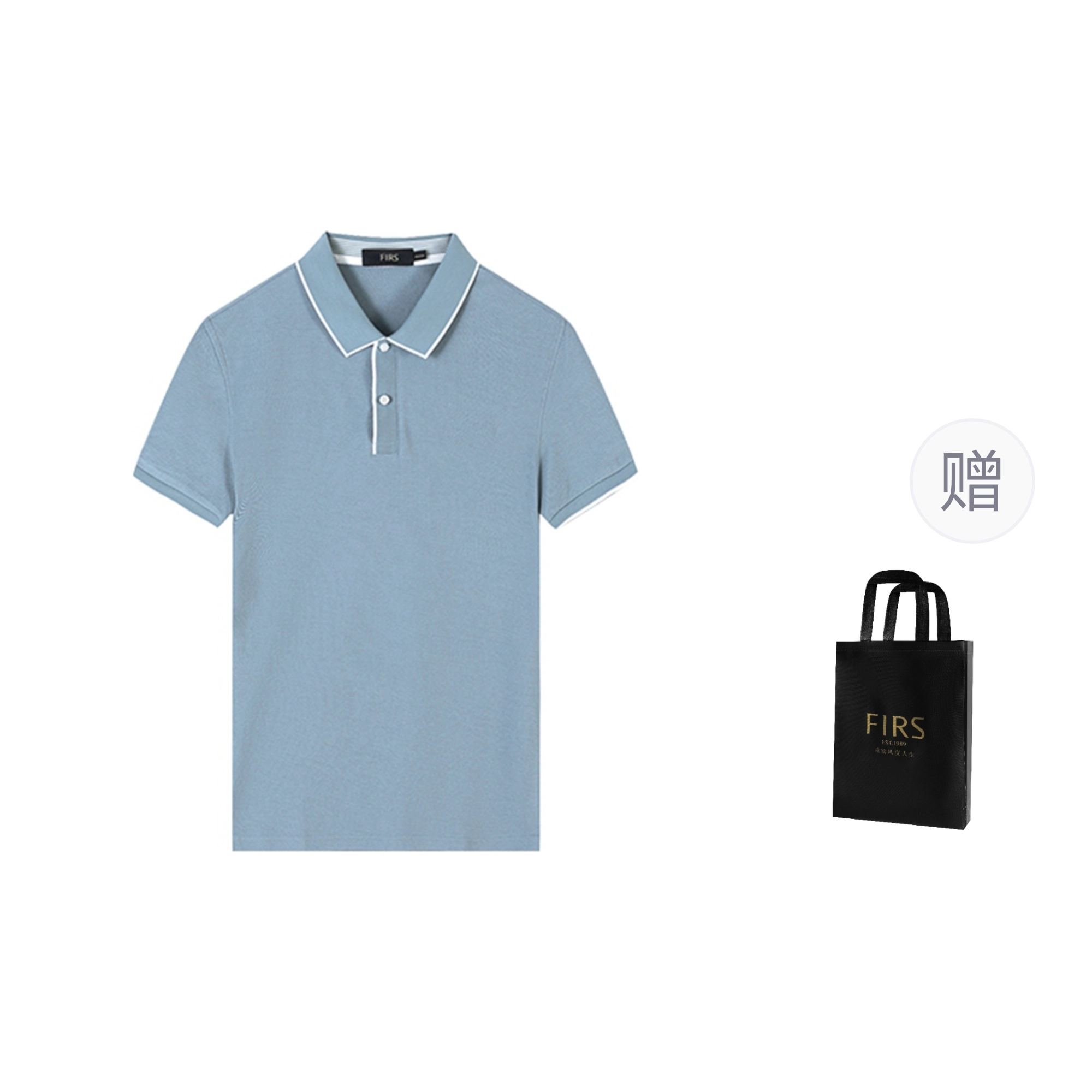 FIRS Polo