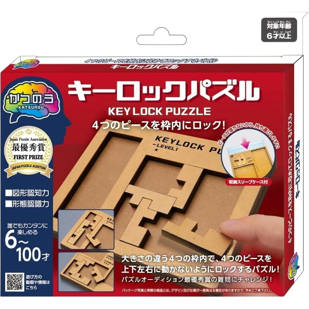 HANAYAMA 0-300pcs 4977513069168