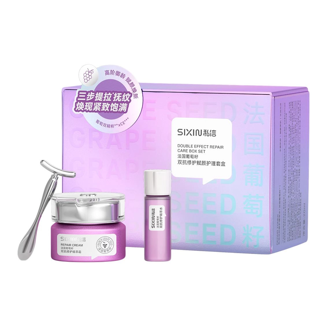 50g+20ml+