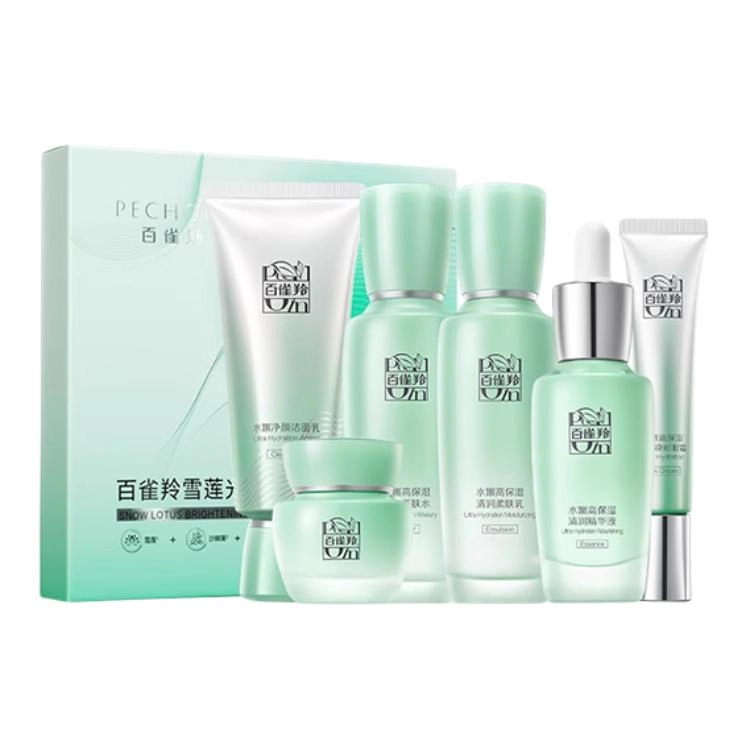 百雀羚 水嫩高保湿水乳护肤套装 滋润补水 七件套