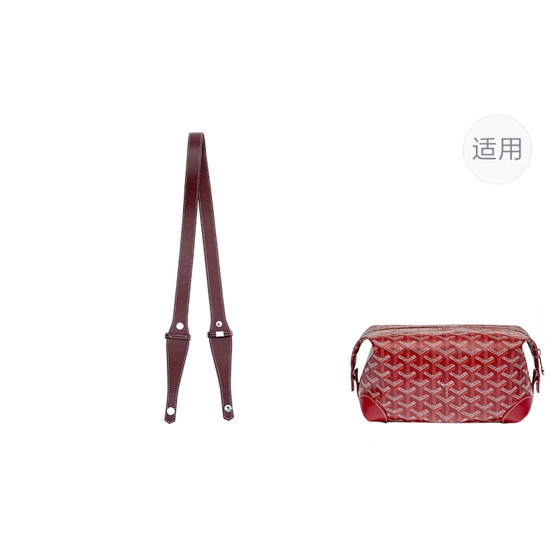 jingxi goyard