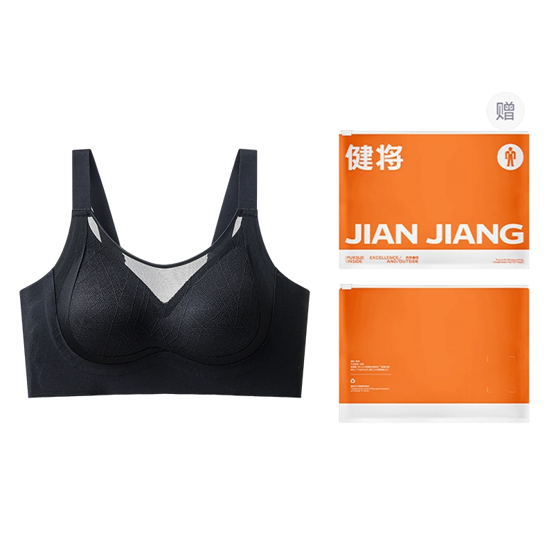 健将 内衣大胸显小胸聚拢防下垂收副乳无钢圈薄款胸罩文胸 女款 礼袋装