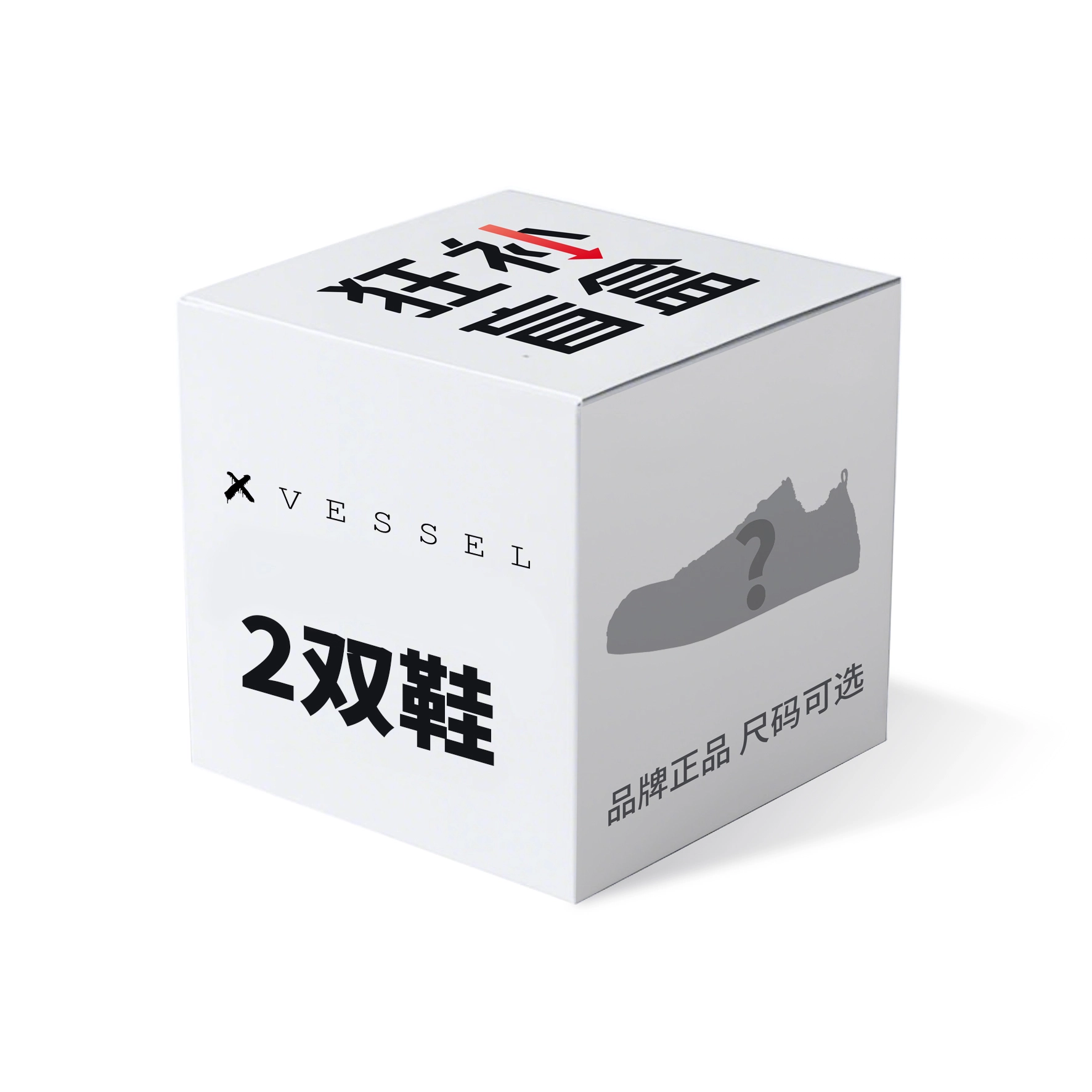 xVESSEL 2