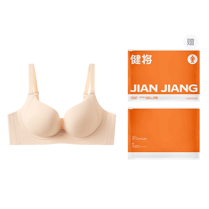 健将 内衣薄款大胸显小无钢圈上托收副乳防下垂无痕胸罩文胸 女款 礼袋装