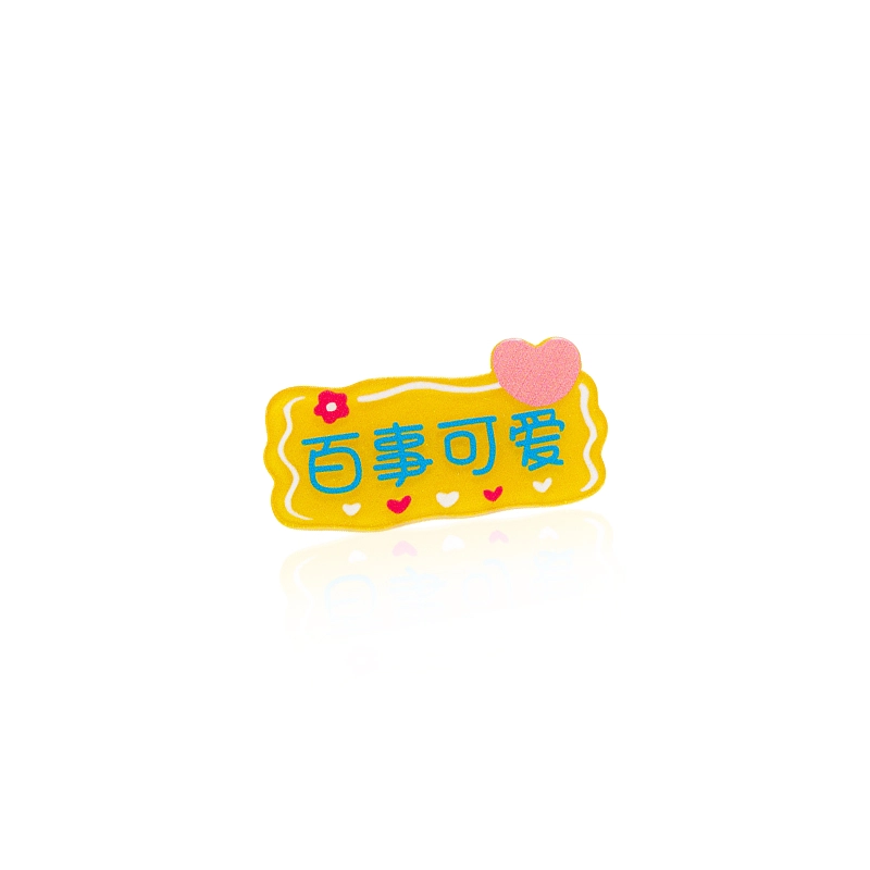 蒙妮 趣味卡通文字鸭嘴夹 亚克力 发夹 女款