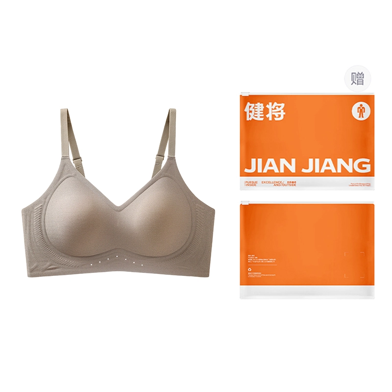 健将 软支撑系列 薄款小胸聚拢无钢圈上托收副乳防下垂无痕文胸 女款 礼袋装