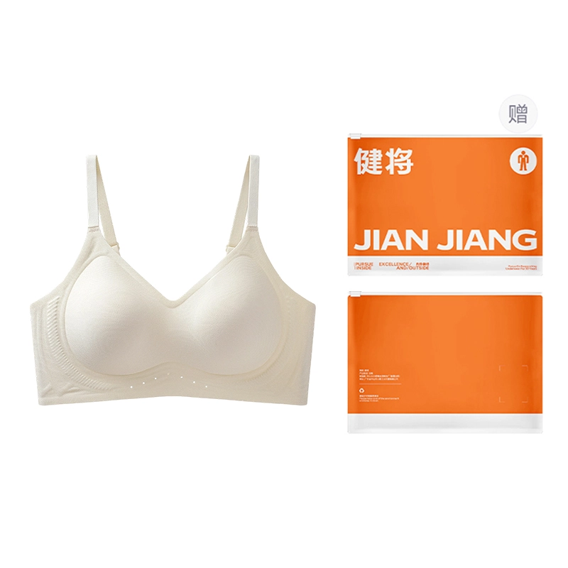 健将 软支撑系列 薄款小胸聚拢无钢圈上托收副乳防下垂无痕文胸 女款 礼袋装