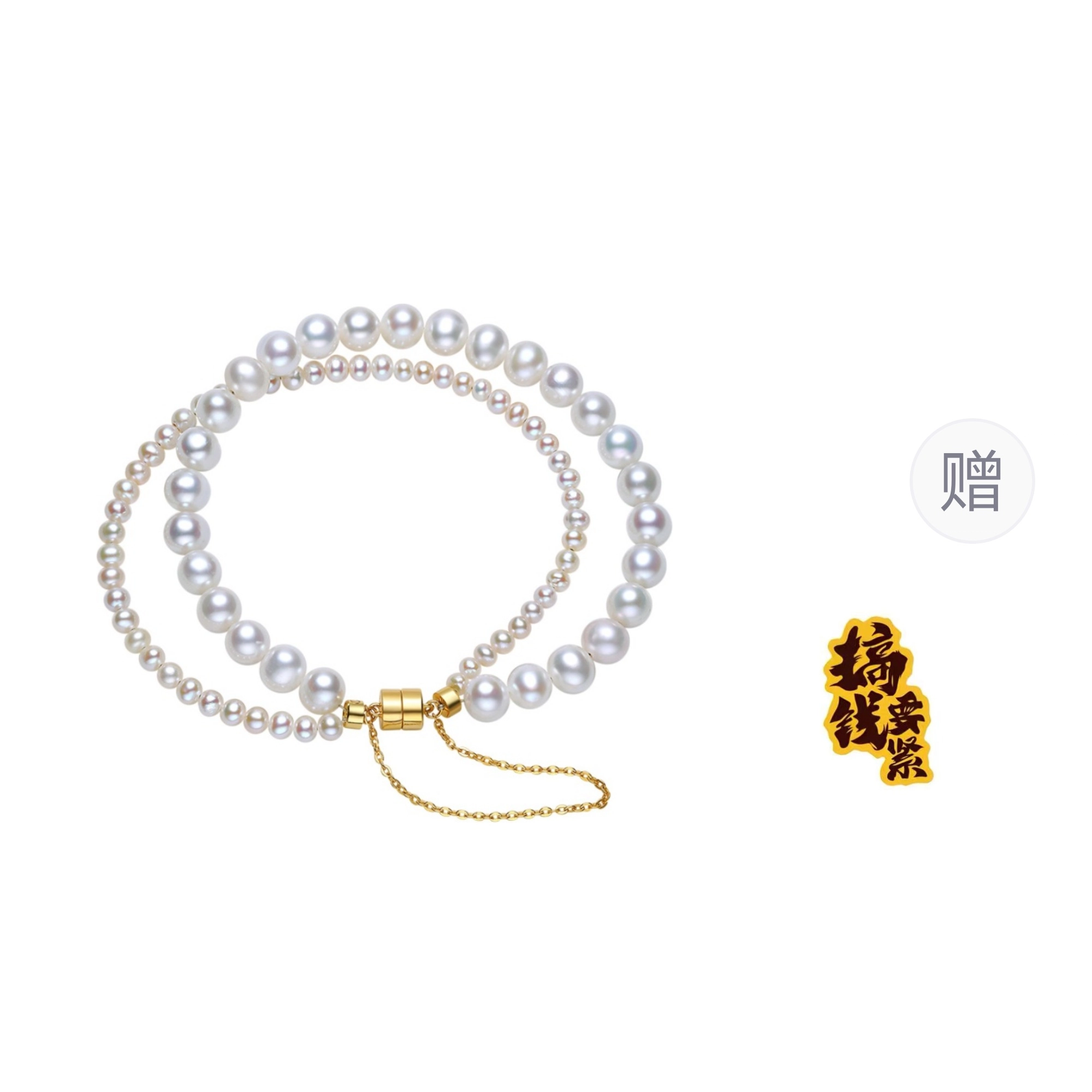 奢珠 时尚小众设计感高级气质 双层磁吸精美百搭 淡水珍珠 手链 女款