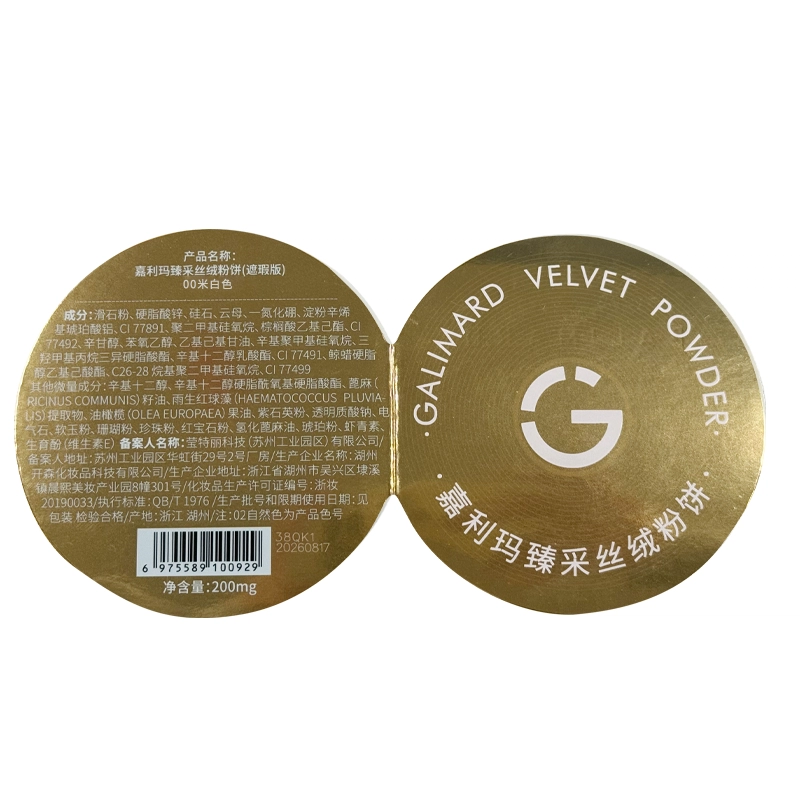 GALIMARD 200mg
