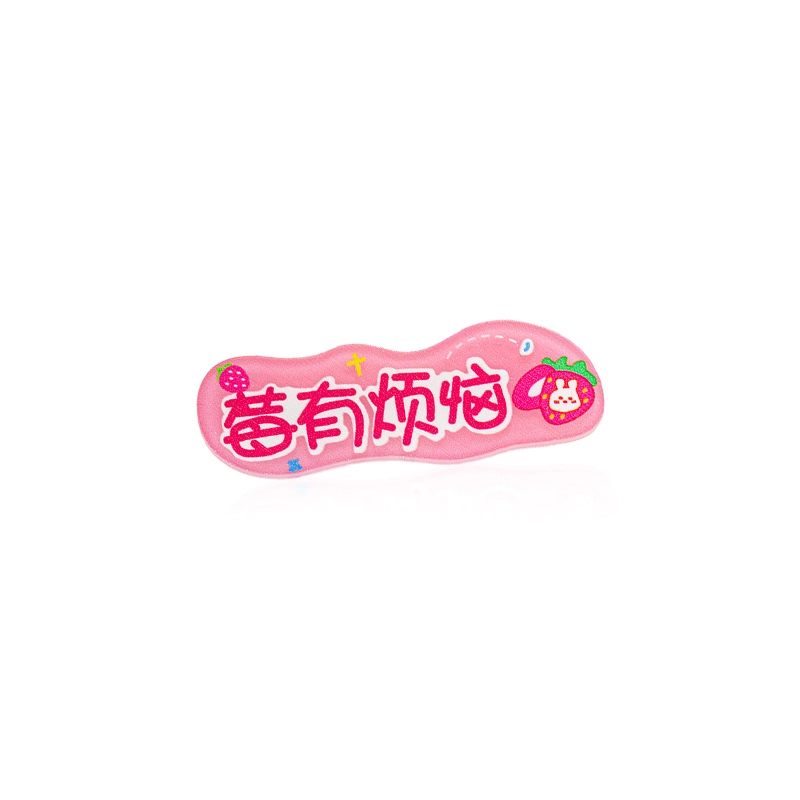 蒙妮 趣味卡通文字鸭嘴夹 亚克力 发夹 女款
