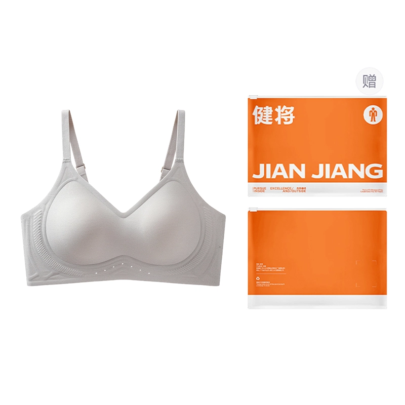 健将 软支撑系列 薄款小胸聚拢无钢圈上托收副乳防下垂无痕文胸 女款 礼袋装
