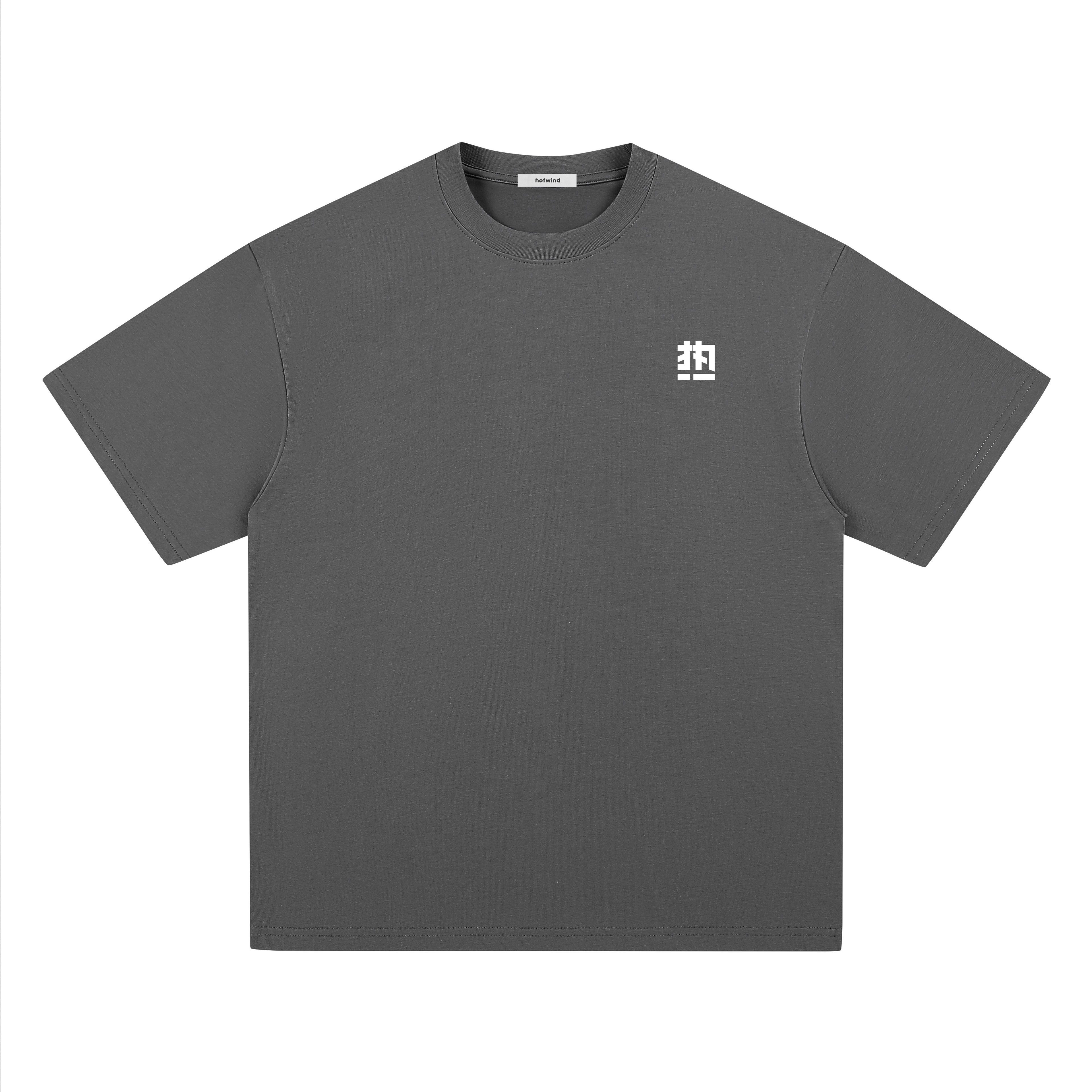 Hotwind T