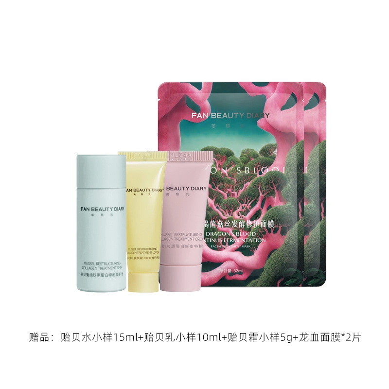 FAN BEAUTY DIARY