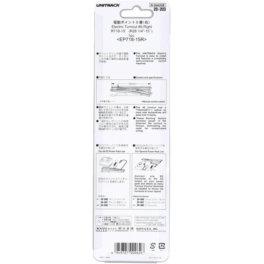 KATO N6 20-203