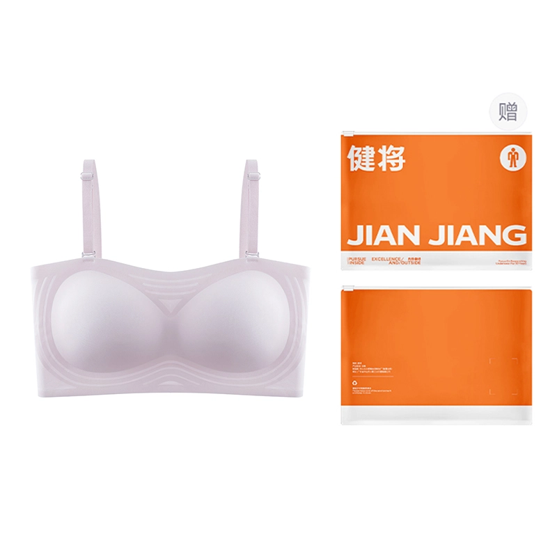 健将 美背无肩带内衣小胸聚拢性感无钢圈上托收副乳防下垂胸罩文胸 女款 礼袋装