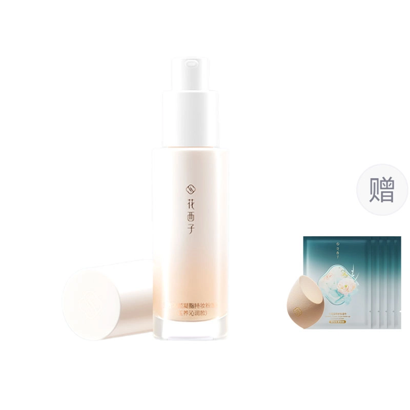 花西子 好气色粉底液 持久不脱妆遮瑕 玉养沁润款持色款
