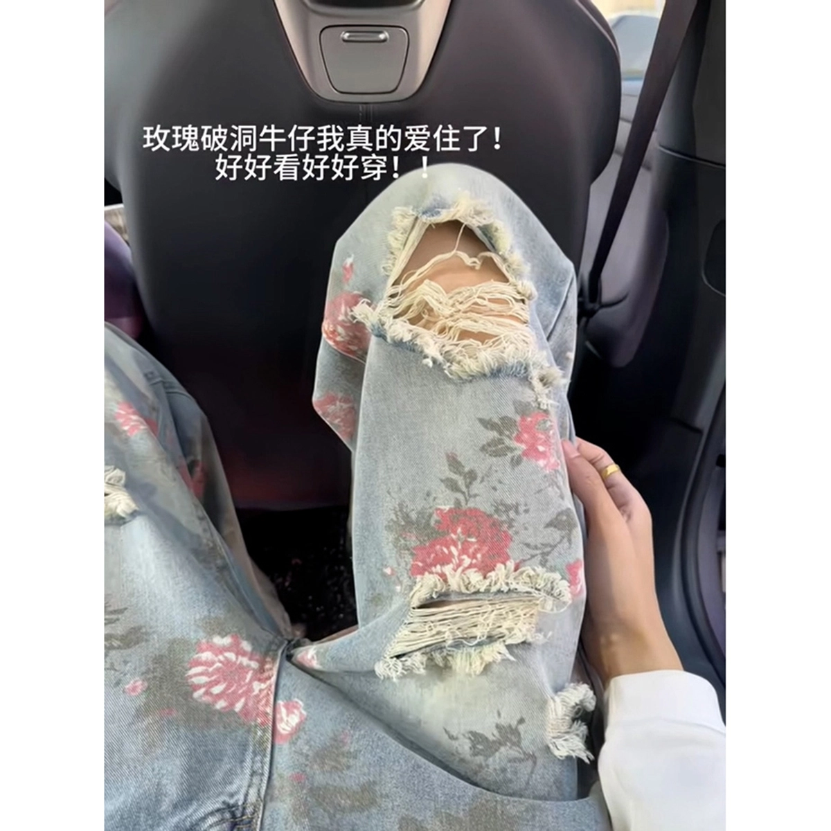 哲源 美式复古高街玫瑰花设计感显高显瘦裤子痞帅炸街日常通勤嘻哈风无性别主义阔腿直筒微喇破洞牛仔裤 男女同款