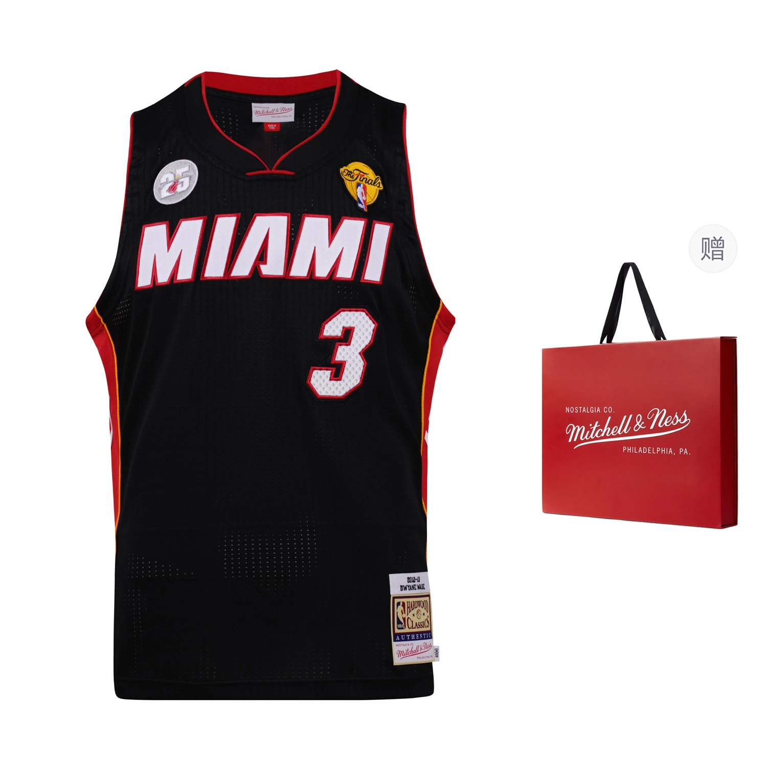 Mitchell Ness AU 12-13 3