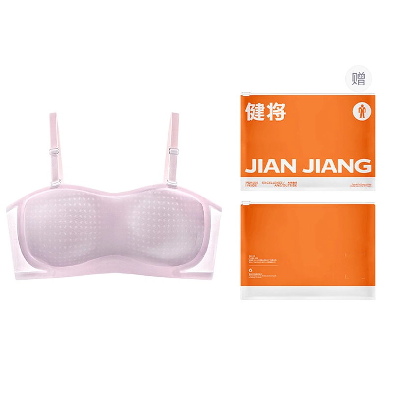 健将 无肩带内衣小胸聚拢薄款防滑隐形抹胸裹胸无痕美背文胸 女款 礼袋装