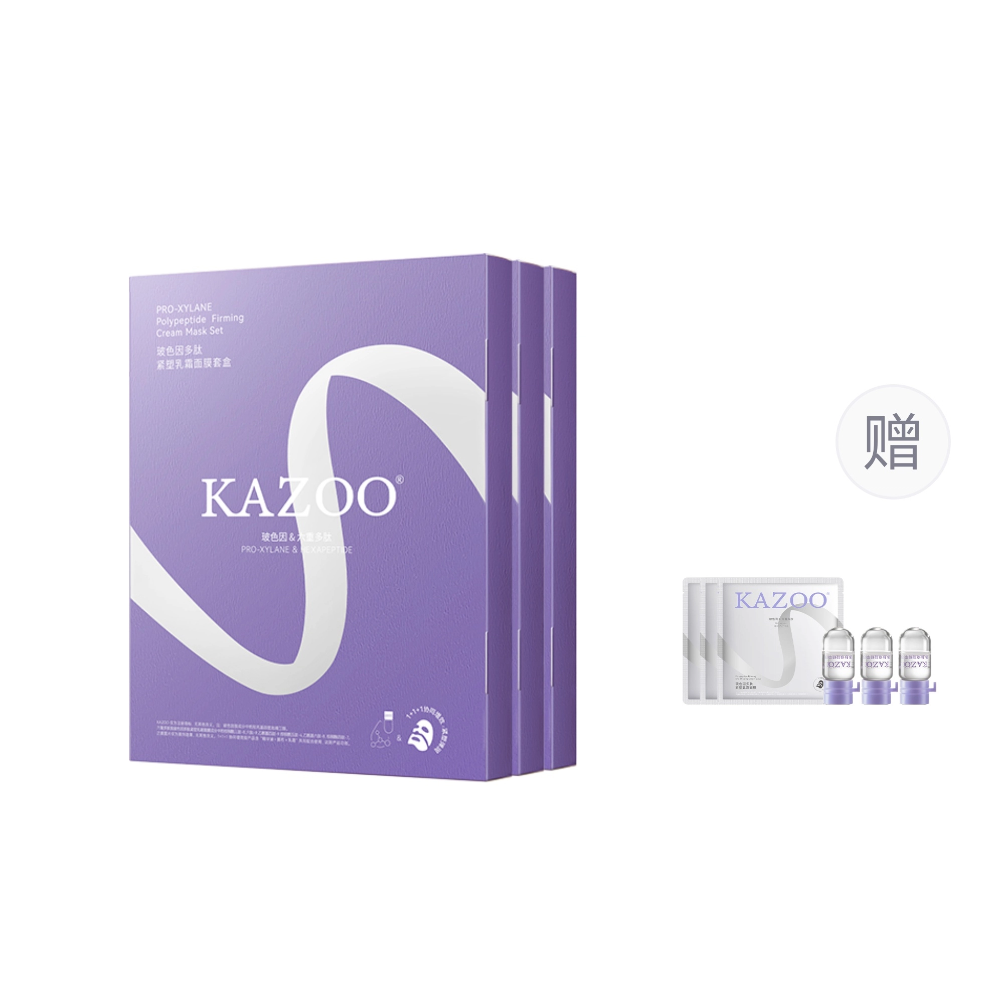 KAZOO