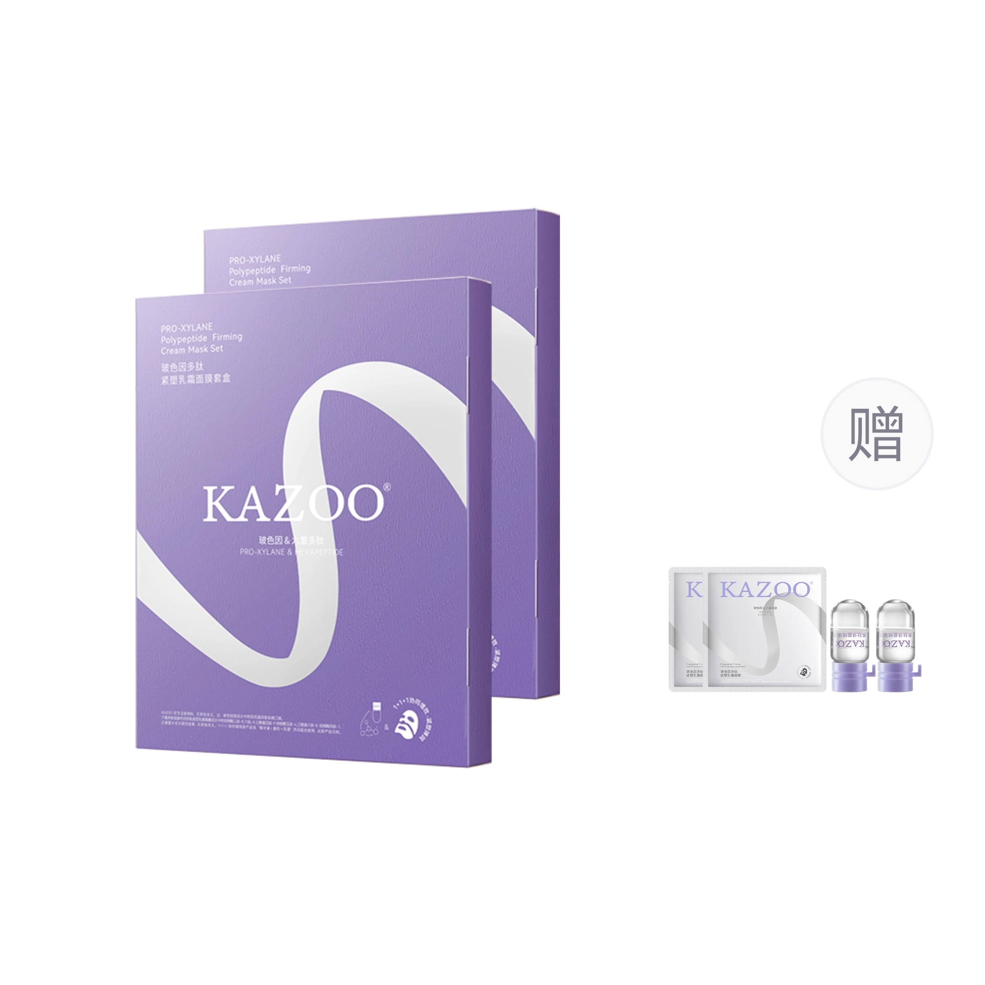 KAZOO