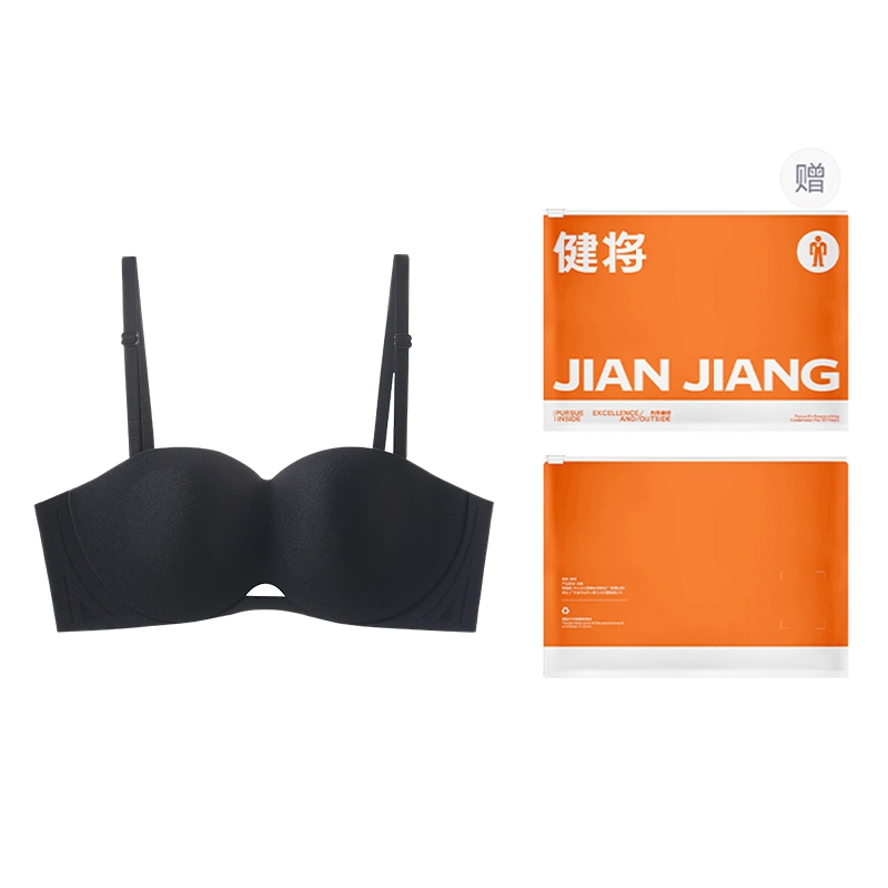 健将 无肩带内衣防滑聚拢圆圆胸显大防走光裹抹胸无痕收副乳美背文胸 女款 礼袋装