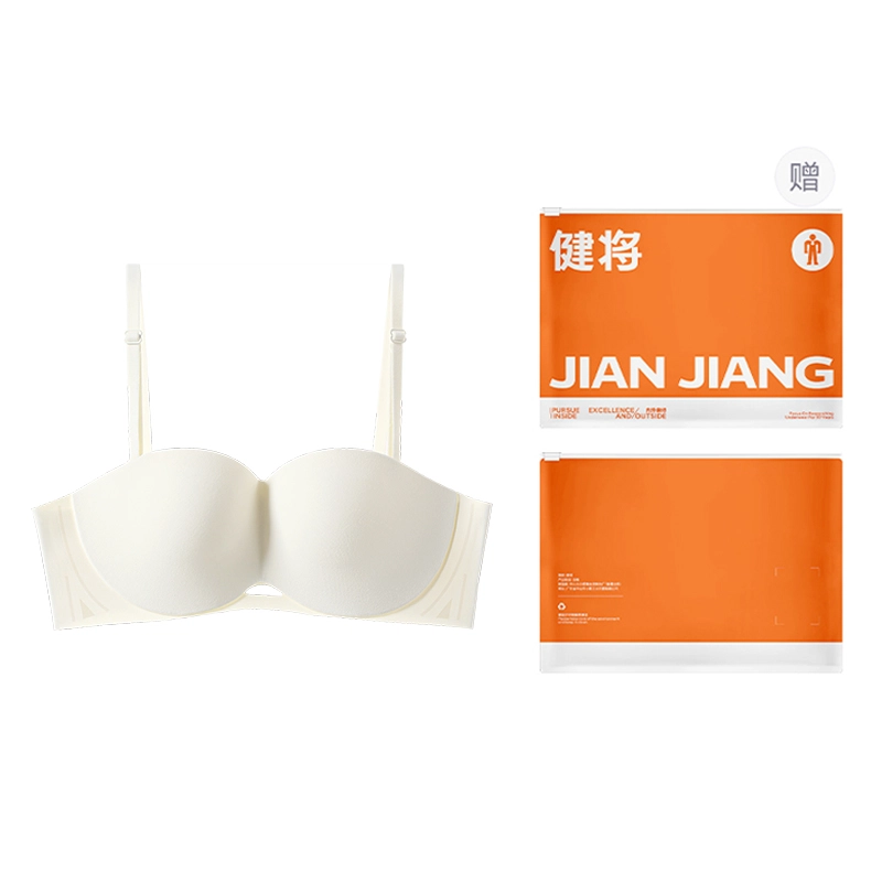 健将 无肩带内衣防滑聚拢圆圆胸显大防走光裹抹胸无痕收副乳美背文胸 女款 礼袋装