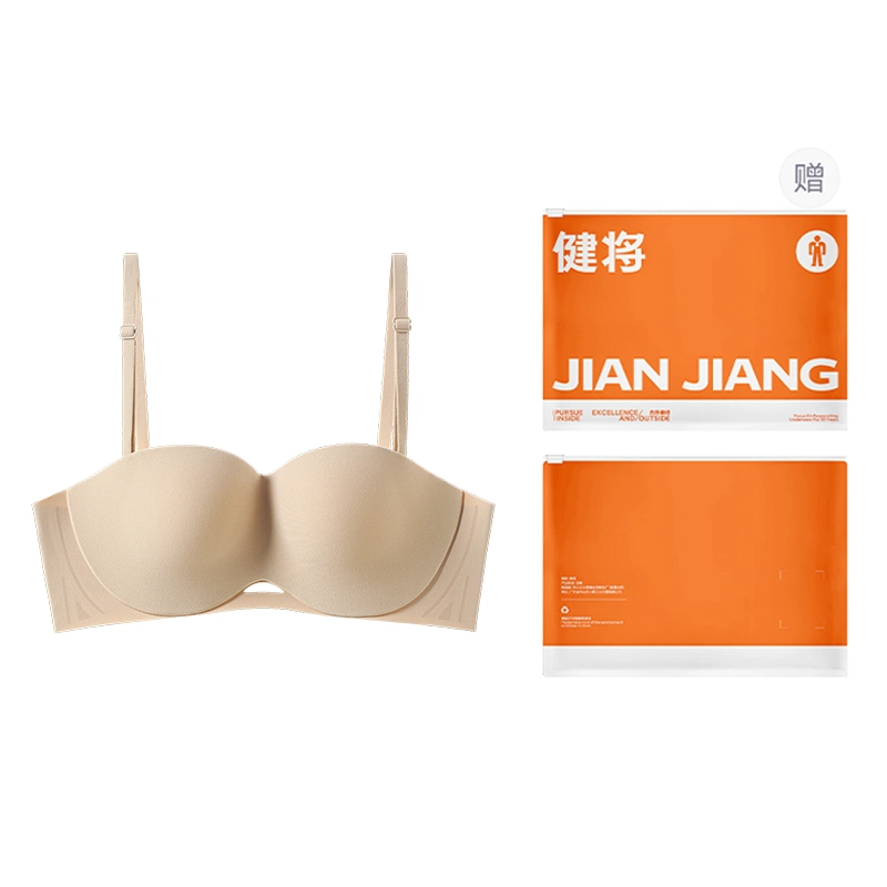 健将 无肩带内衣防滑聚拢圆圆胸显大防走光裹抹胸无痕收副乳美背文胸 女款 礼袋装