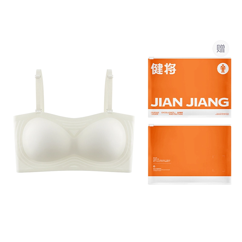 健将 美背无肩带内衣小胸聚拢性感无钢圈上托收副乳防下垂胸罩文胸 女款 礼袋装