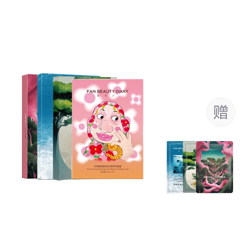 FAN BEAUTY DIARY