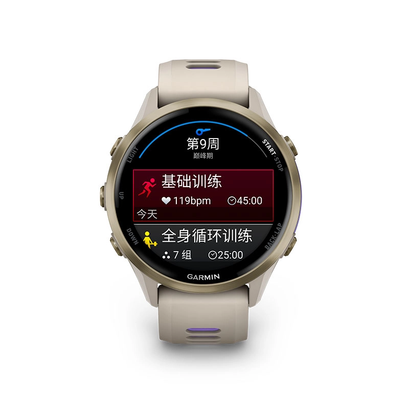 GARMIN Forerunner 970 app