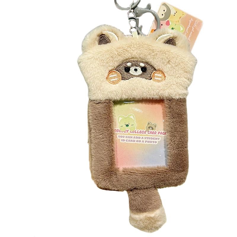 Jinnew 19cm