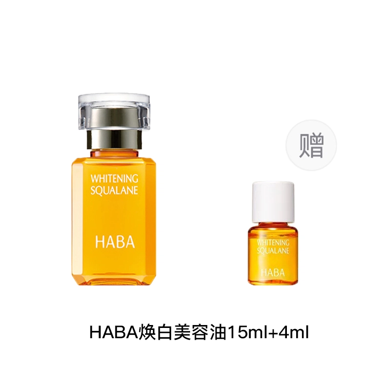HABA 15ml30ml