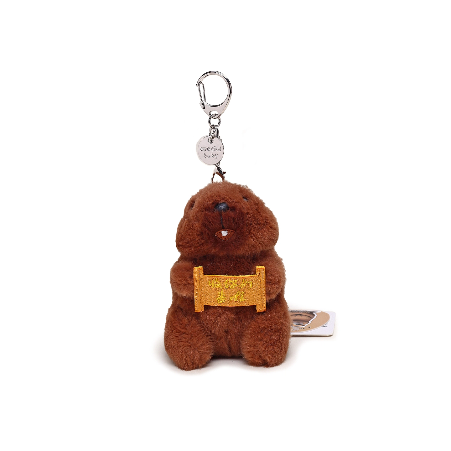 Jinnew 13cm