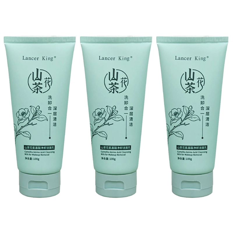 Lancer King 100g