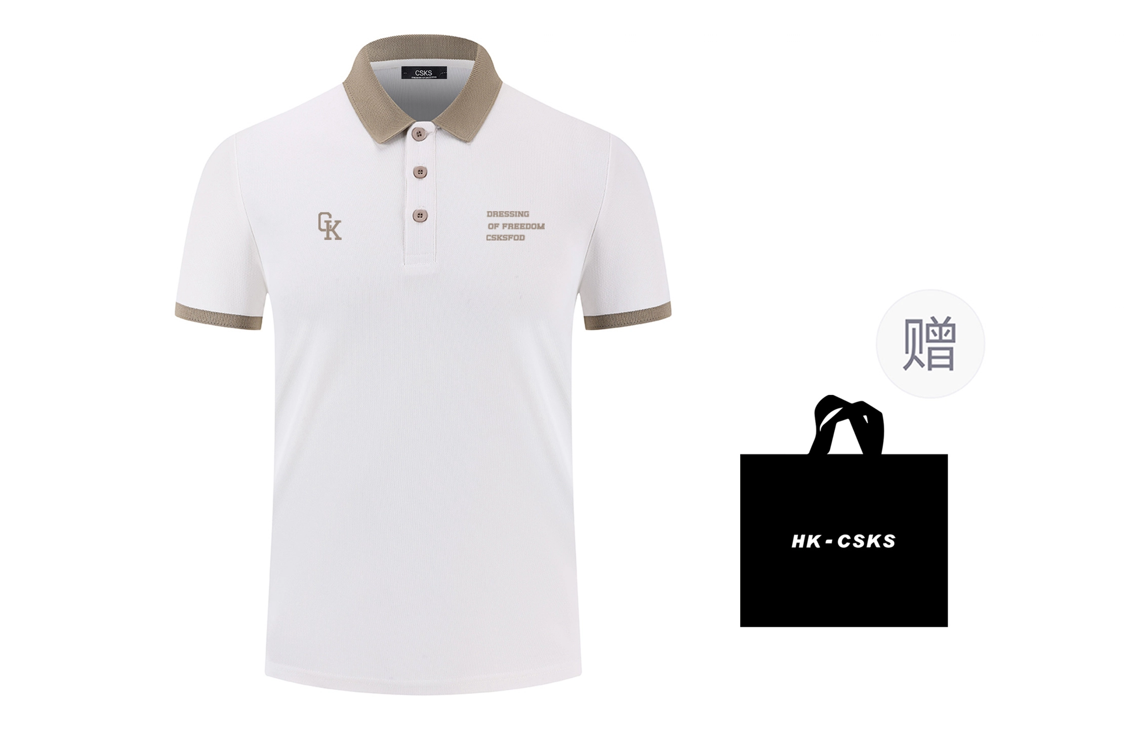 CSKS LogoPoloPolo