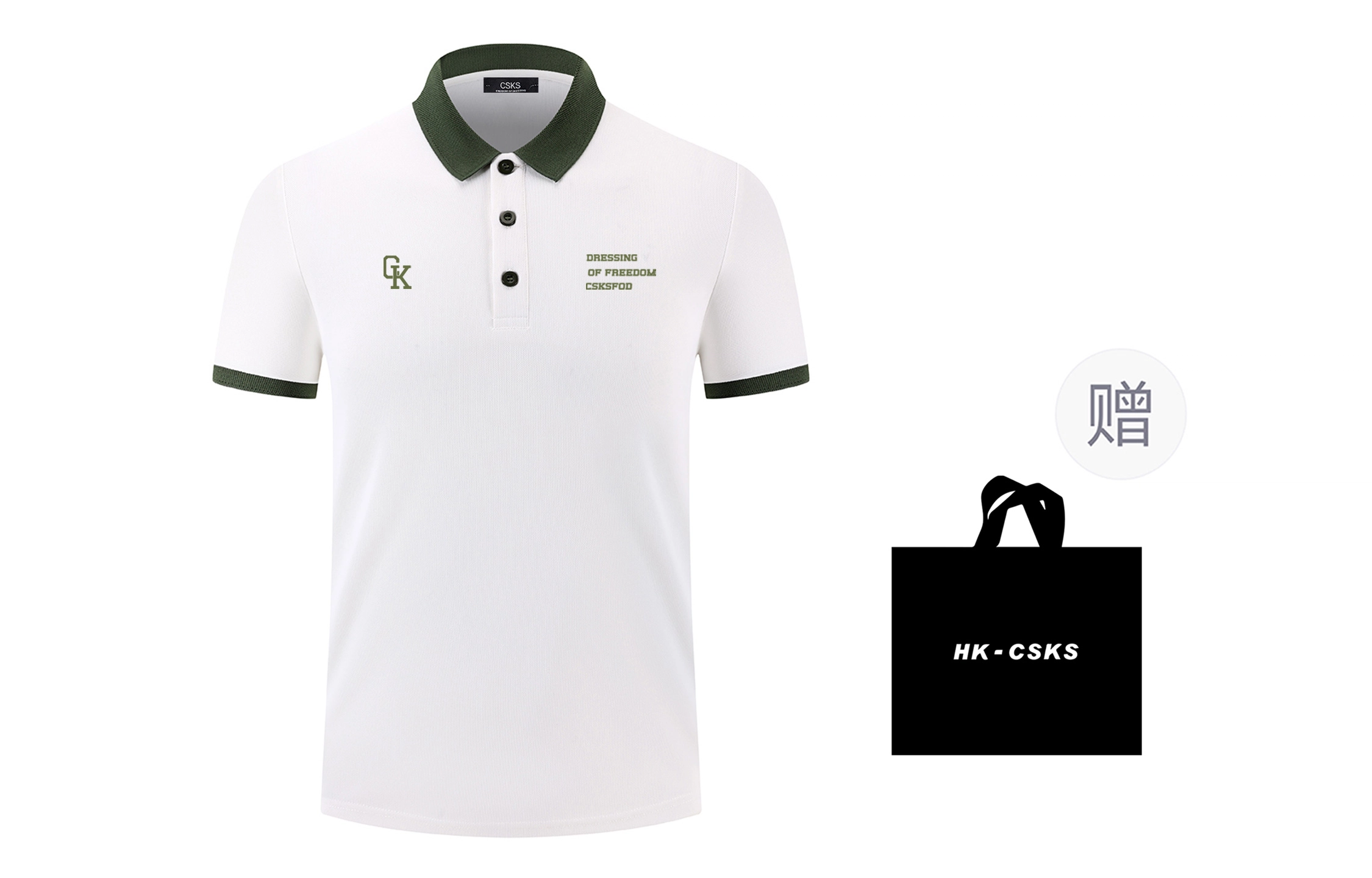CSKS LogoPoloPolo