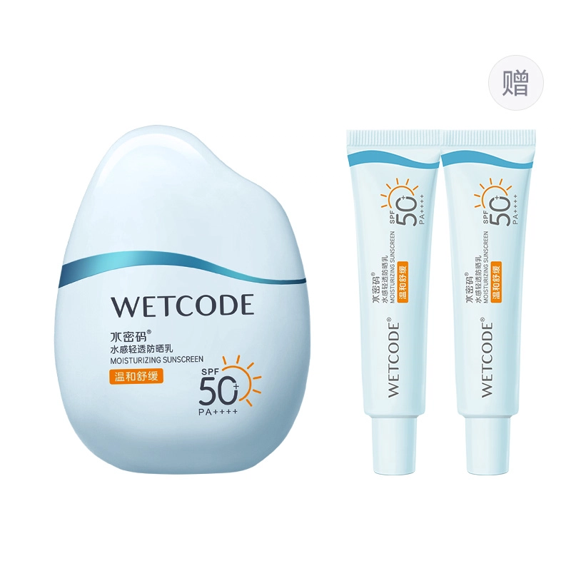 12HSPF50+PA++ 30g60g90g