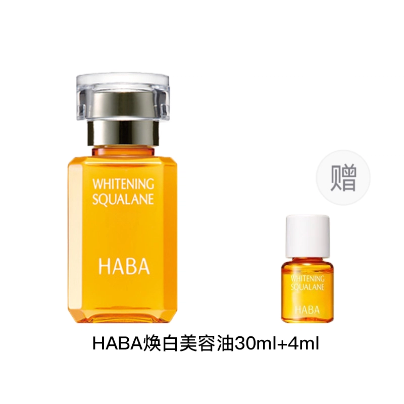 HABA 15ml30ml