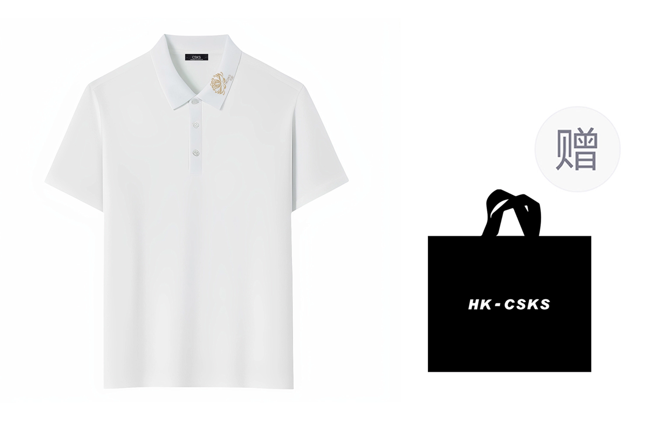 CSKS Polo