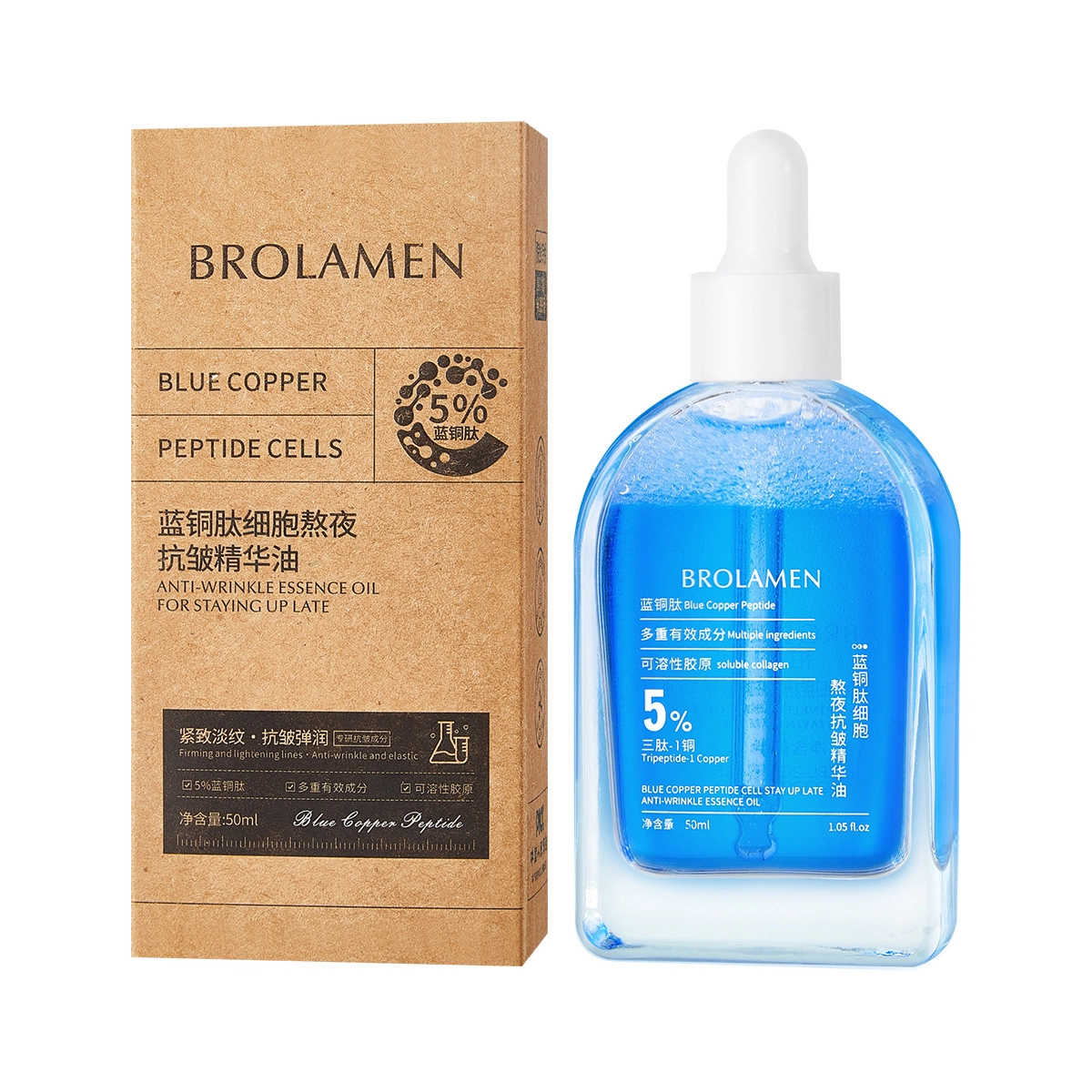 BROLAMEN