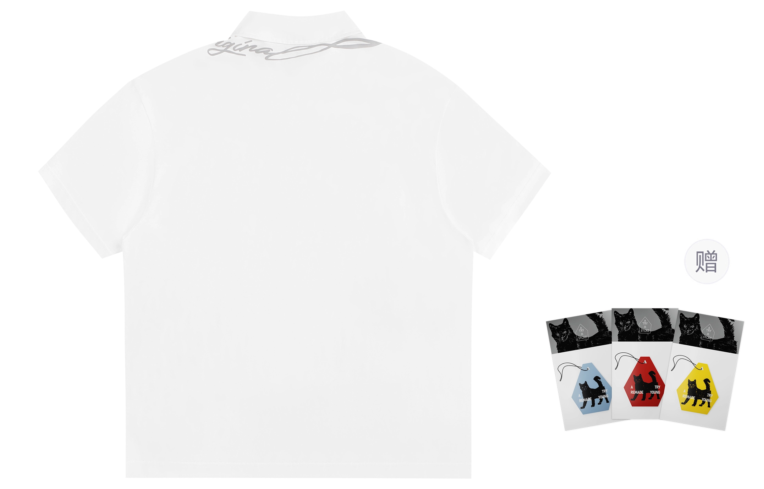 Atry LOGO Polo